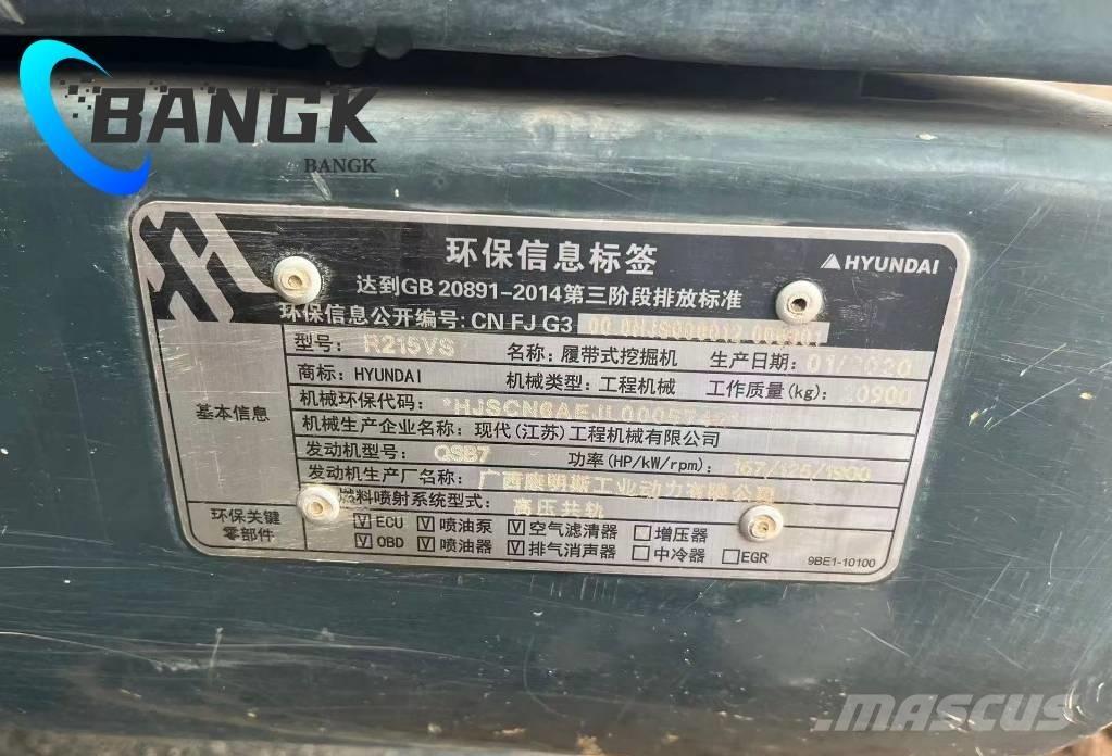 Hyundai R215VS Гусеничні екскаватори
