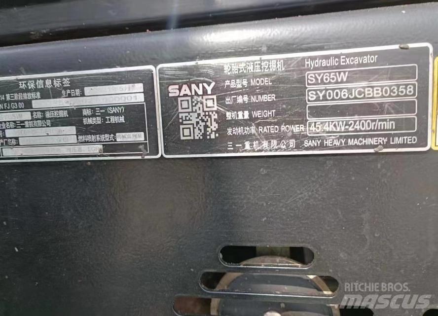 Sany SY65W PRO Колісні екскаватори