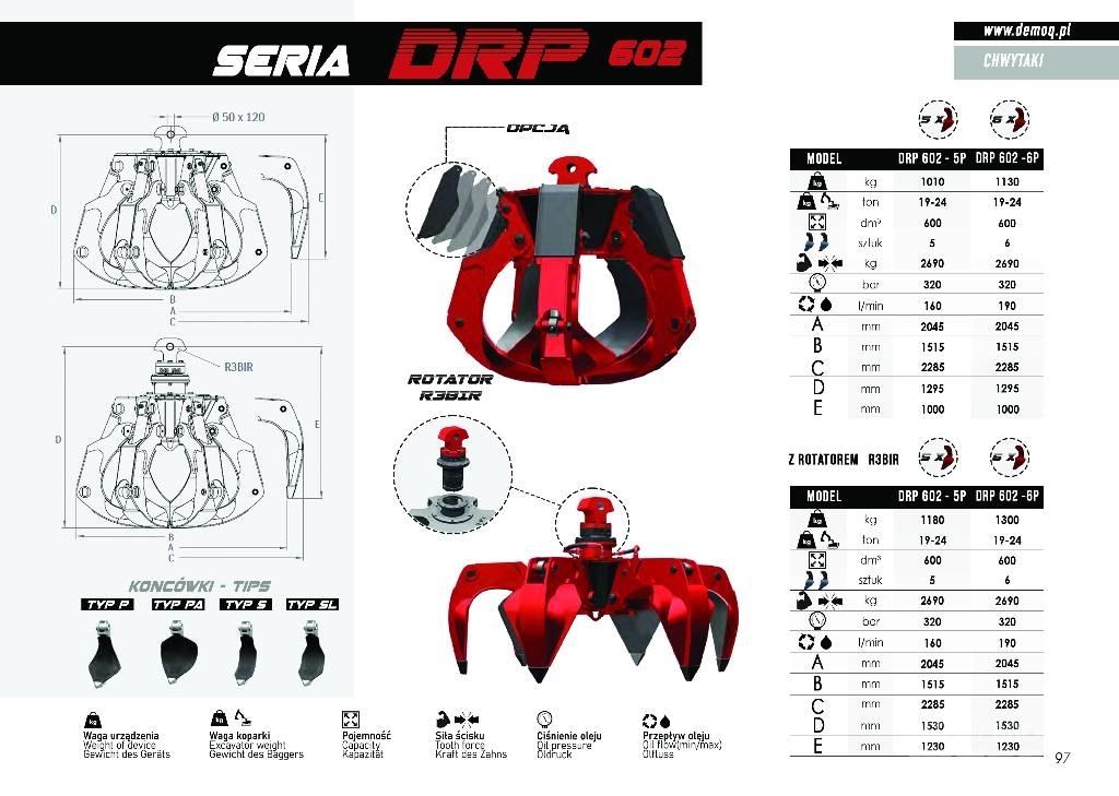  DEMOQ DRP250 4P Грейфери