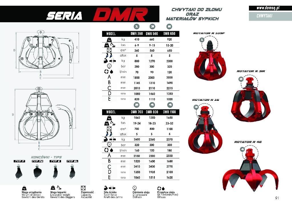  DEMOQ DMR700 Грейфери