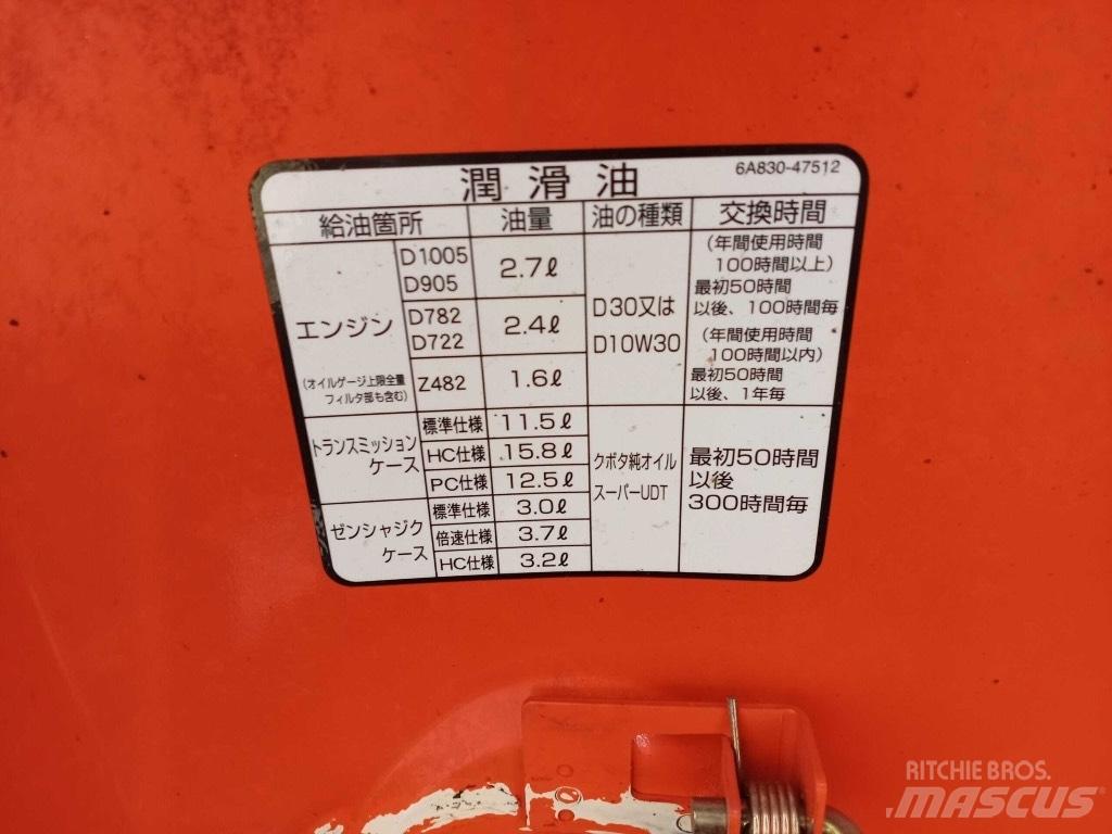 Kubota JB 16-PC Трактори