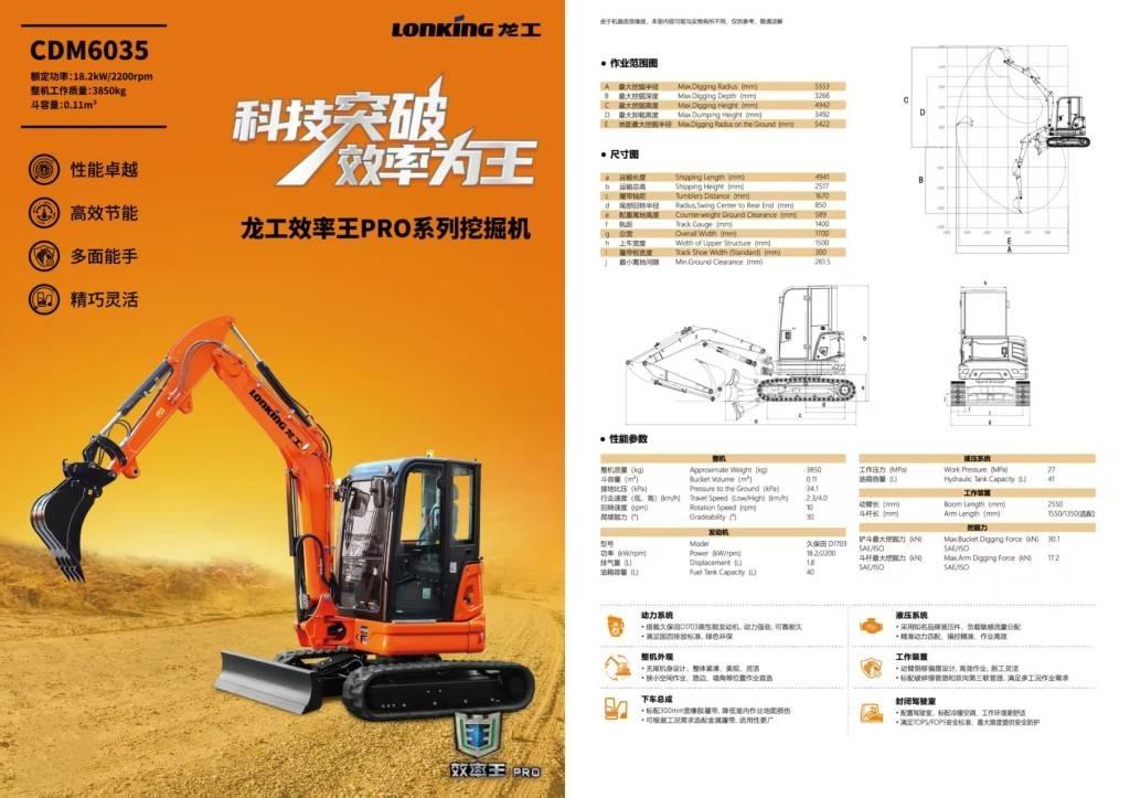 Lonking CDM 6035 Міні-екскаватори < 7т