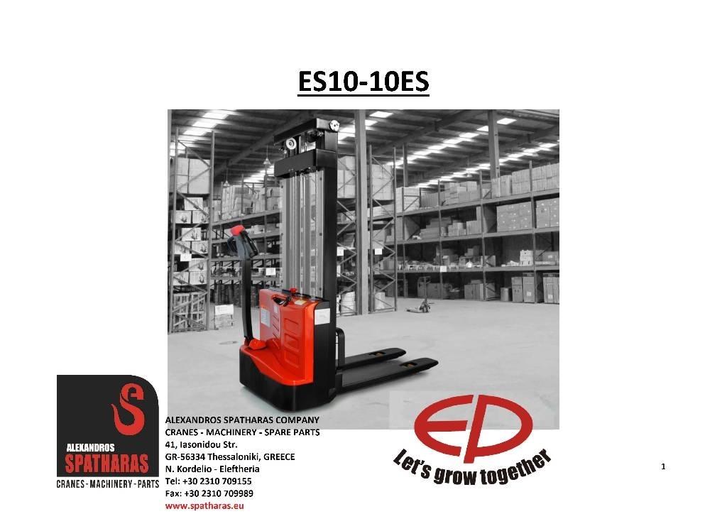 EP ES10-10ES Ручний візок