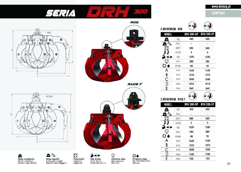  DEMOQ DRH280-6P Грейфери