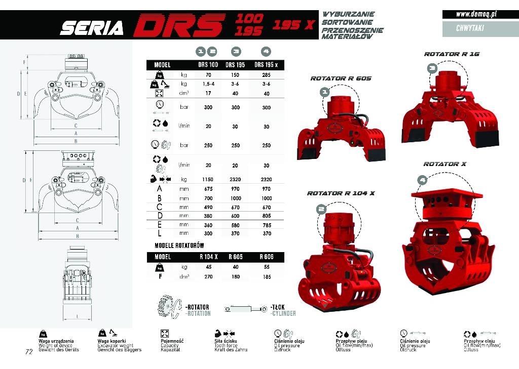  DEMOQ DSR1300 Грейфери