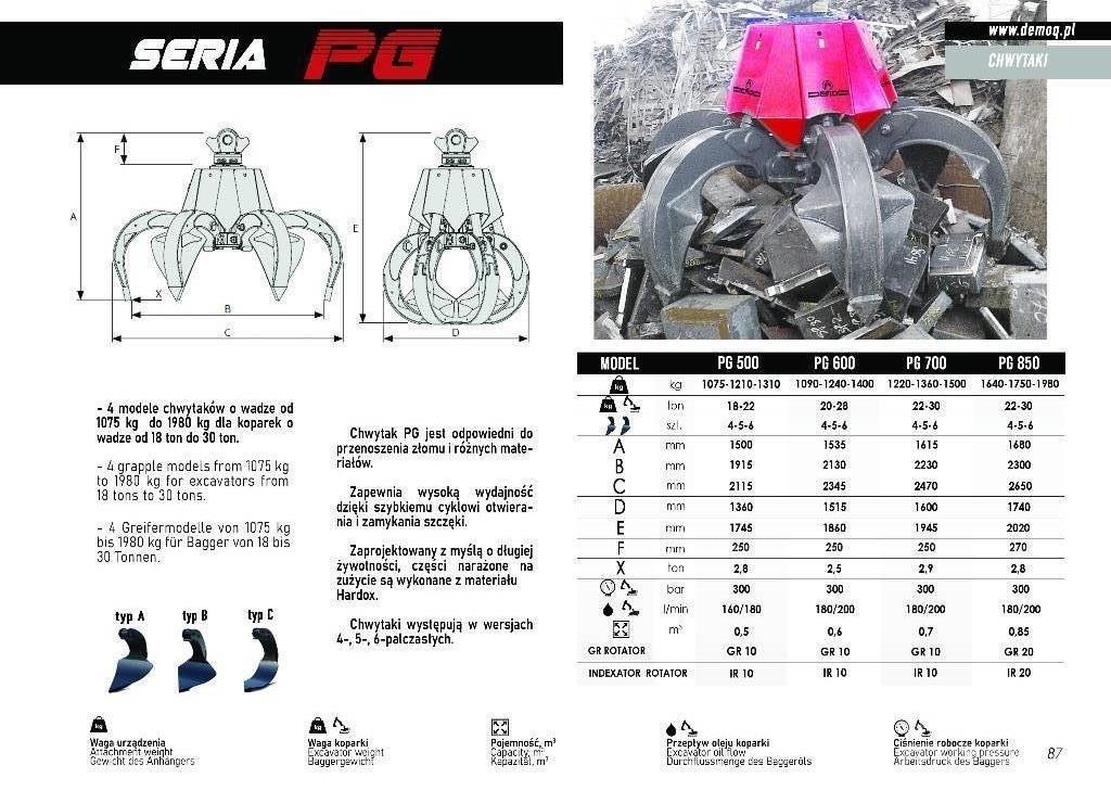  DEMOQ PG600 Грейфери