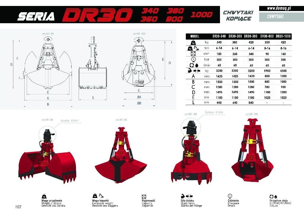  DEMOQ DR30 Грейфери