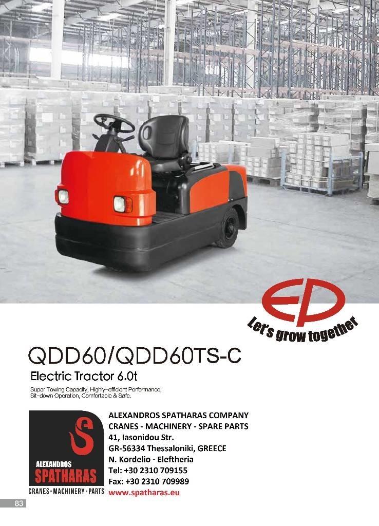 EP QDD60 Тягачі колісні