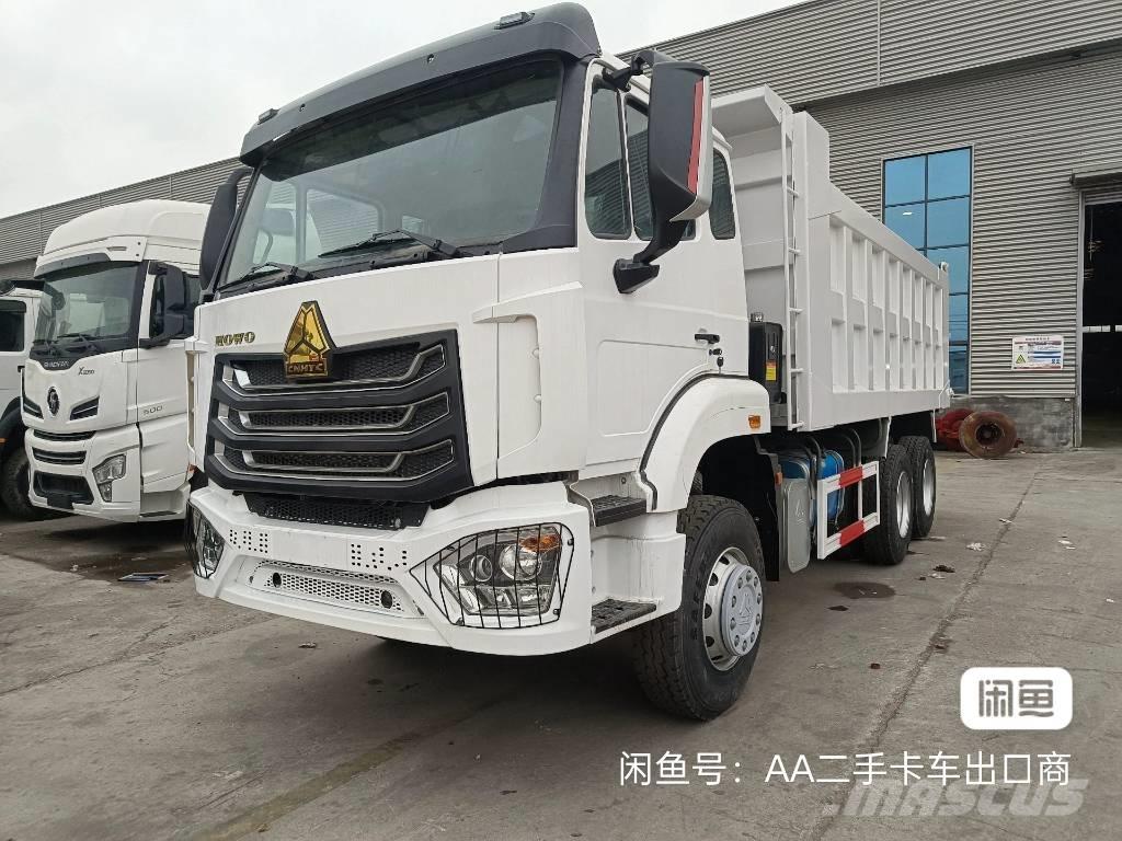 Howo 371 Скіпові навантажувачі