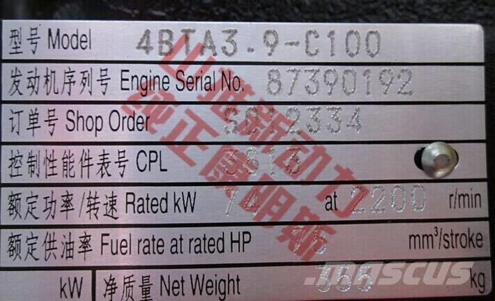 Cummins 4BTA3.9-C100 Двигуни