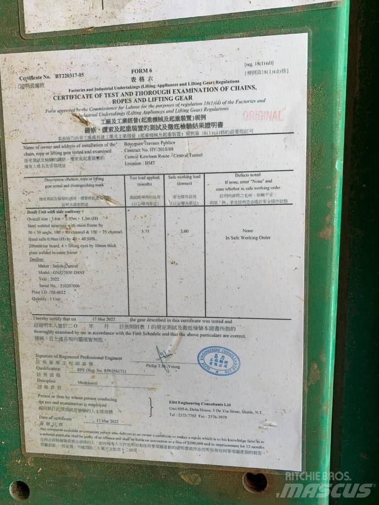  GNZJ703F-D8NF Миюче обладнання