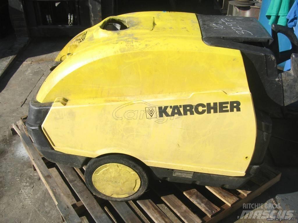 Kärcher 220 vol Гідронасоси