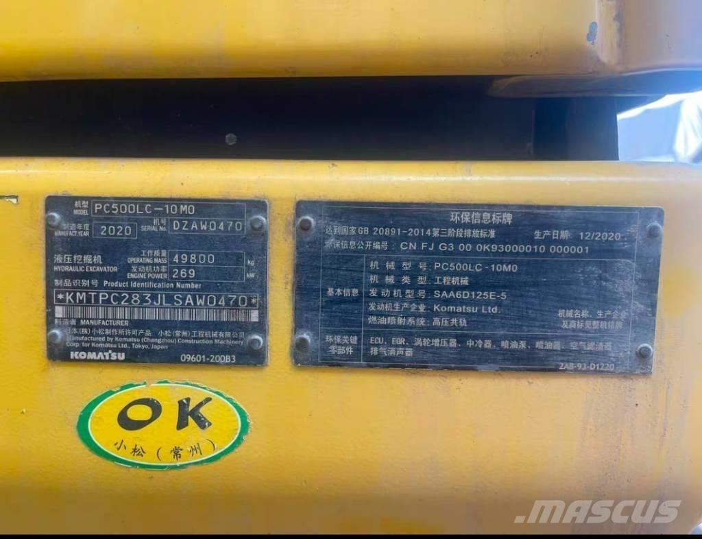 Komatsu pc500lc-10mo Екскаватори-амфібії