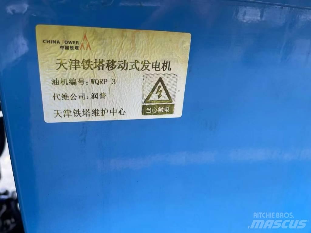 Yanmar 13.3KVA Дизельні генератори