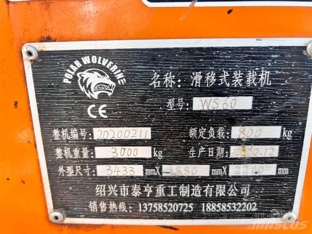  福威 WS60 Комунальна техніка - Інші