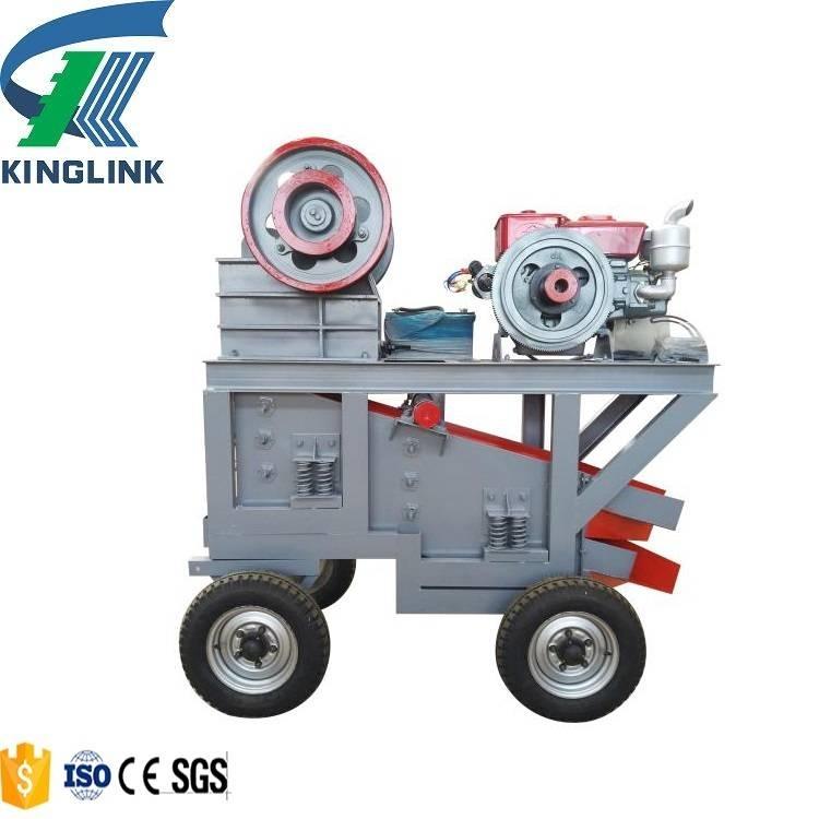 Kinglink KL-E2510S Мобільні дробарки