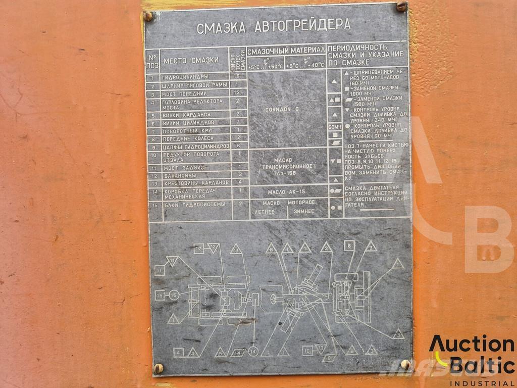  Onbekend BGP-180 Грейдери