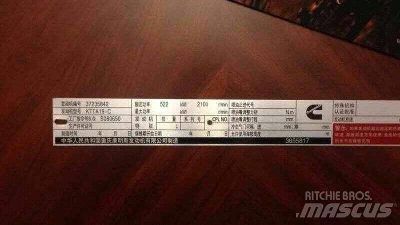 cummins KTTA19-C700 Двигуни