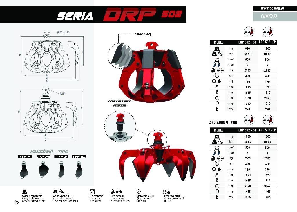 DEMOQ DRP300-5P Різаки