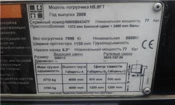 Hyster H5.0FT