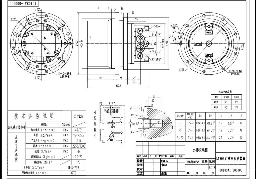 Komatsu MAG18VP-350-4 20S-60-72120 travel motor PC30 Коробка передач