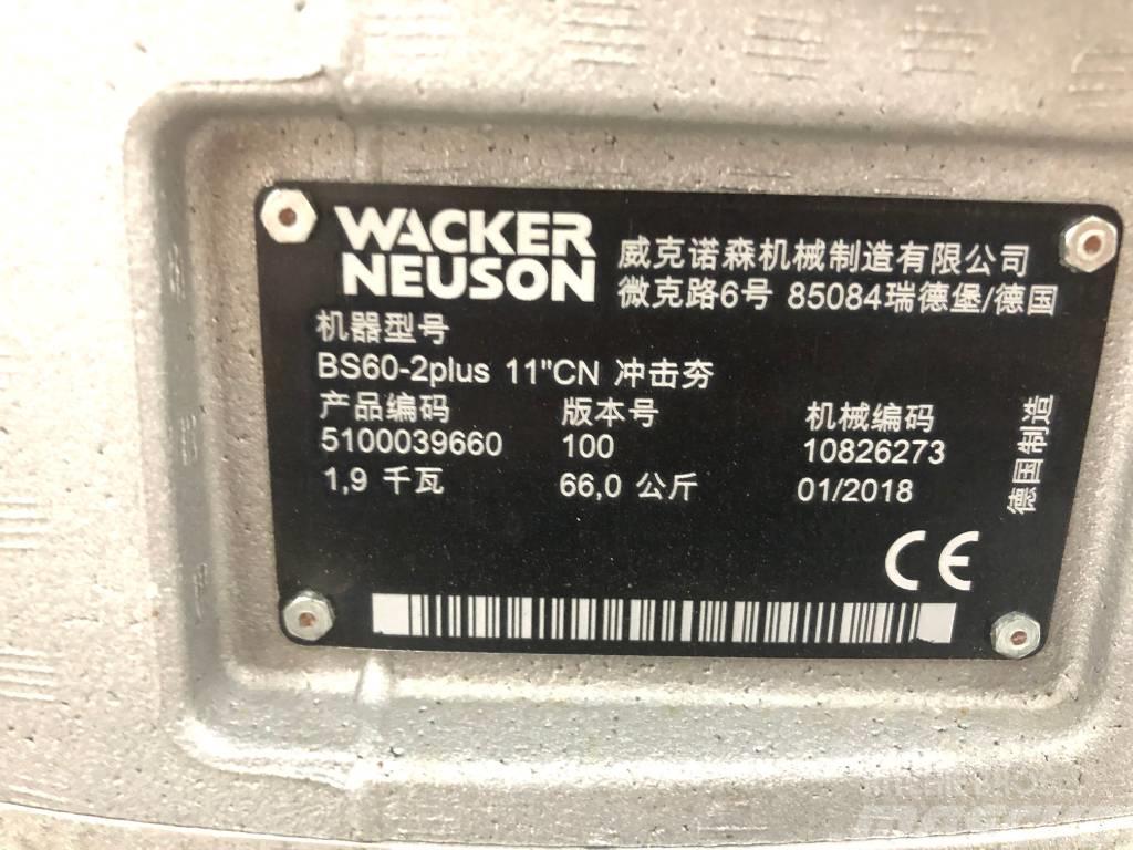 Wacker Neuson BS60 - 2Plus CE Трамбувальники